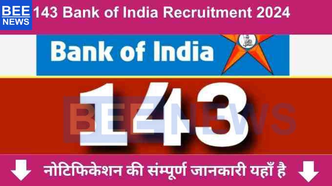 BOI Recruitment 2024 – 143 Officer Posts, Last Date to Apply Online: 10-04-2024