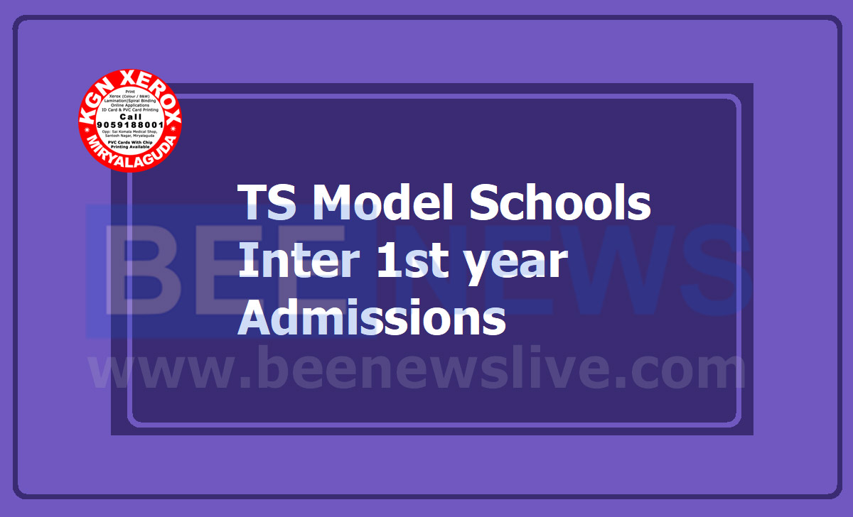 TS Model School Inter Admission 2024