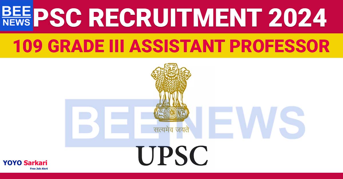UPSC Specialist Grade III, Asst Professor & Other Recruitment 2024 – 109 Posts, Last Date for Apply Online : 02-05-2024  (23:59 Hrs)